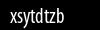 Biztonsági kód
